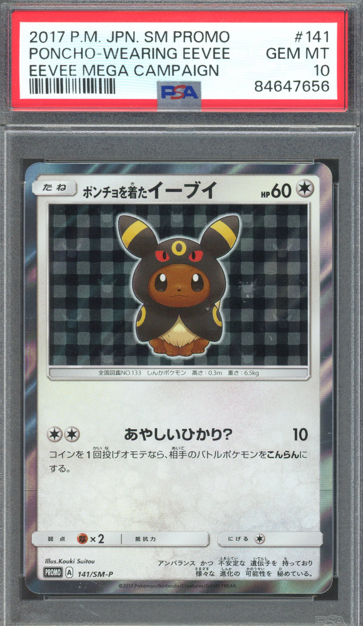 Pokémon TCG - PSA 10 Poncho Wearing Eevee - Japanese Sun & Moon Promo #141