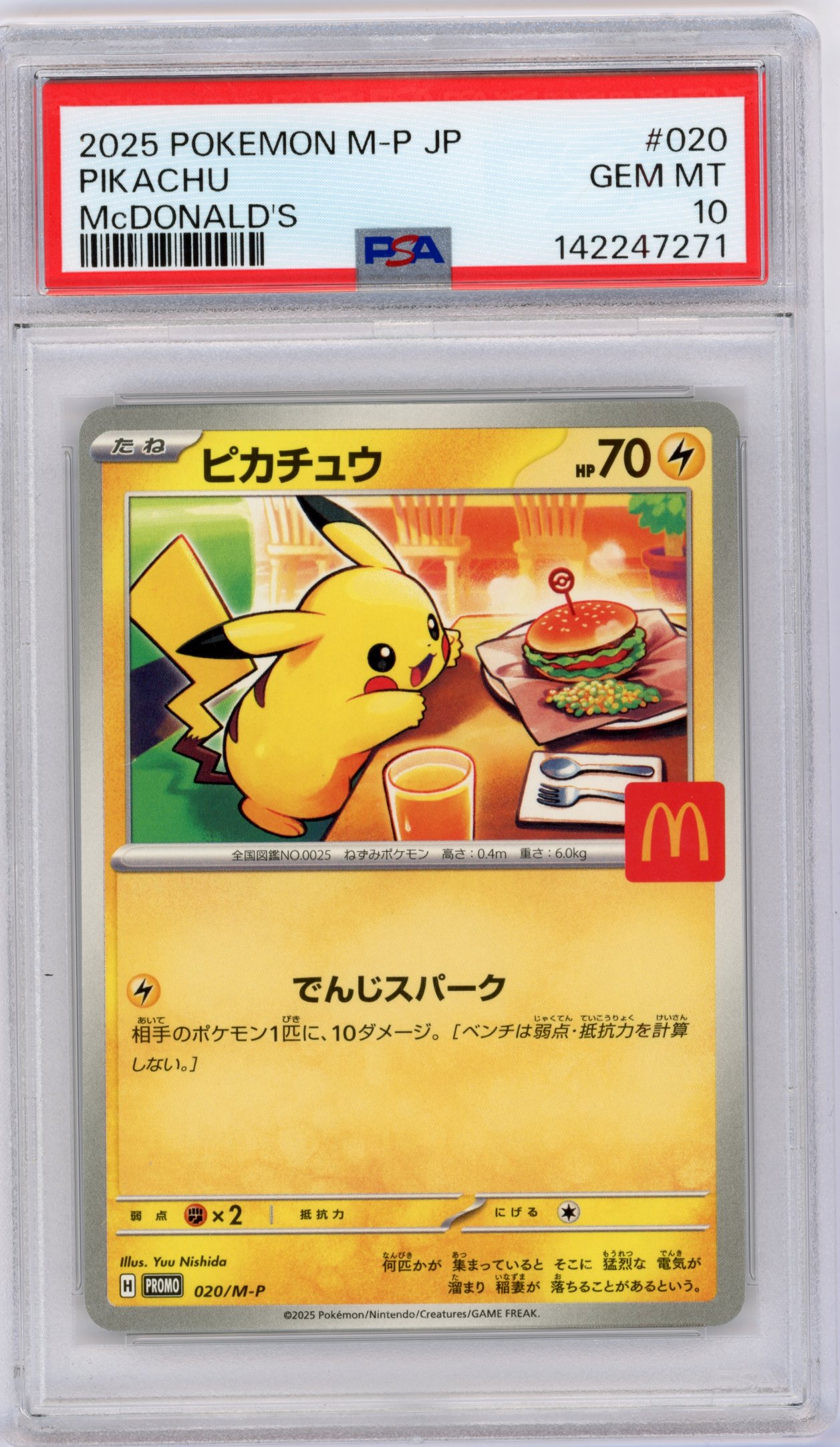 PSA 10 "Burger-chu" Pikachu 020/M-P McDonald's Promo