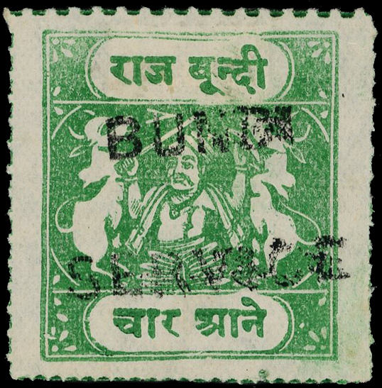 Bundi SG O46C unused