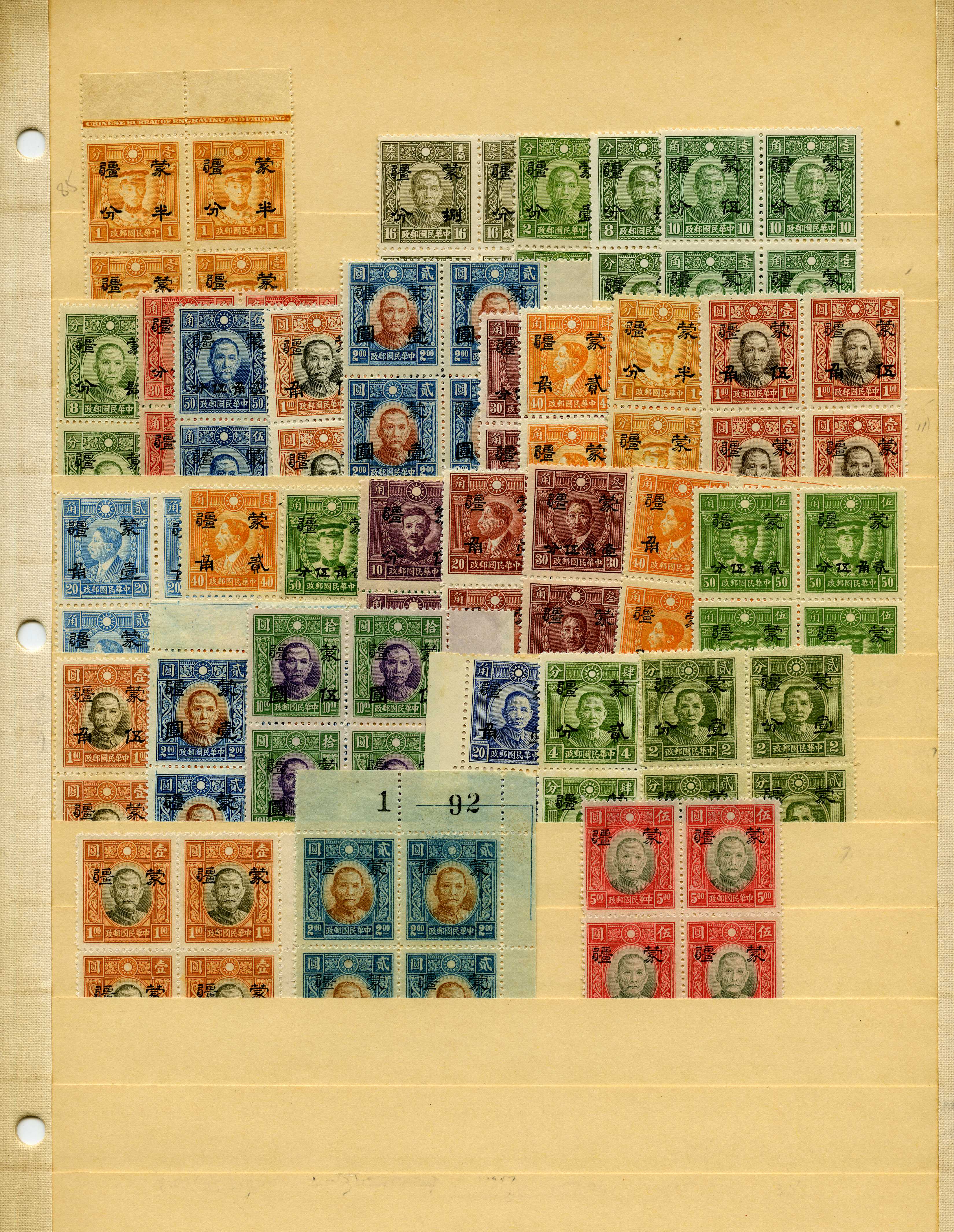 1942-45 selection of mainly unmounted mint...