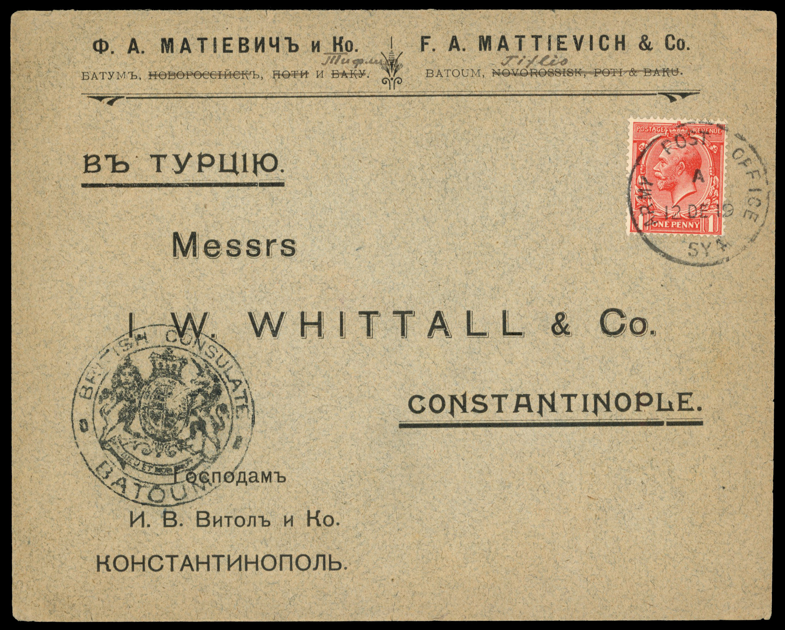 Batum British Occupation 1919 cover 1d KGV