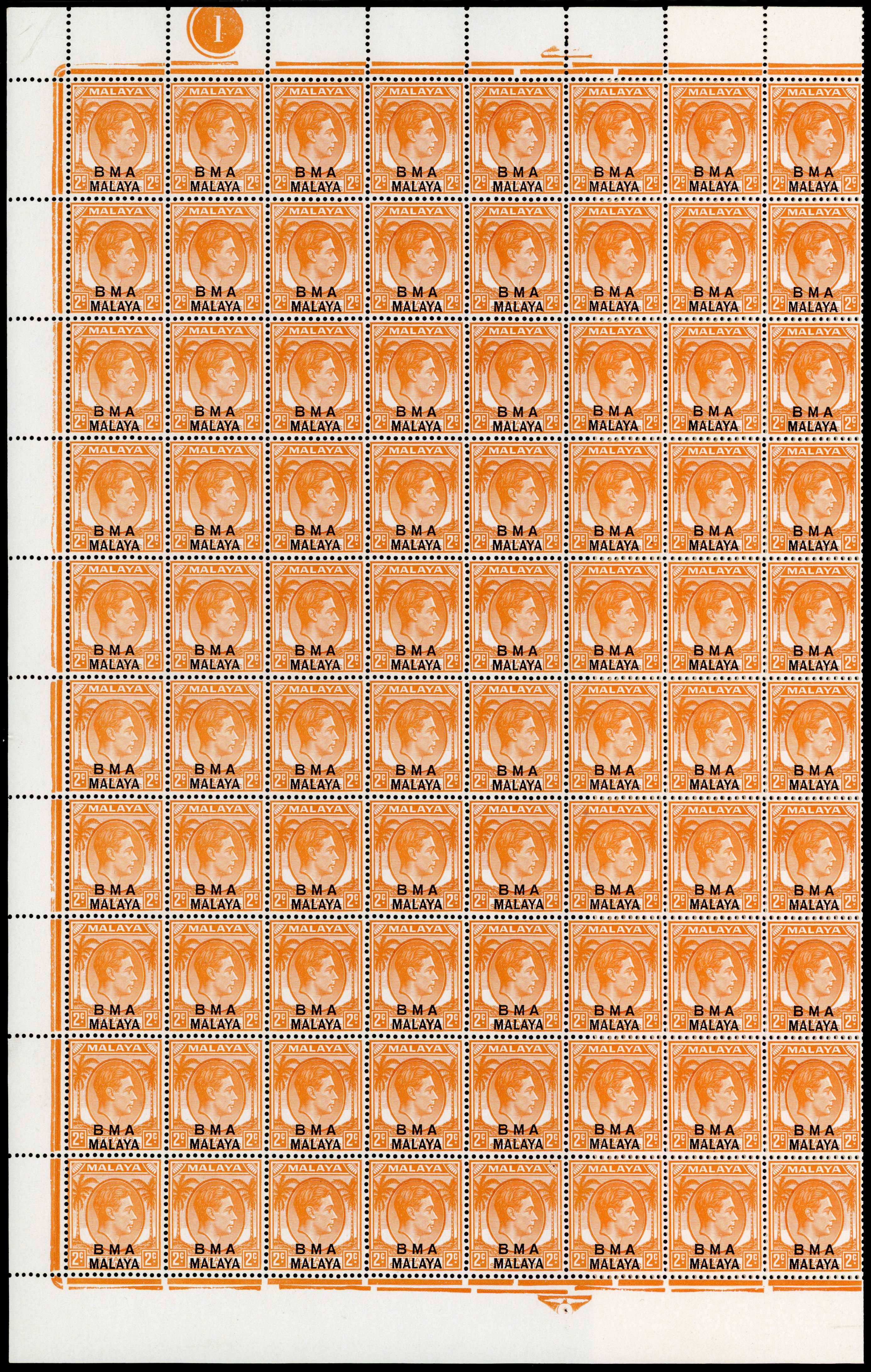 Malaya BMA SG 3 sheet mint