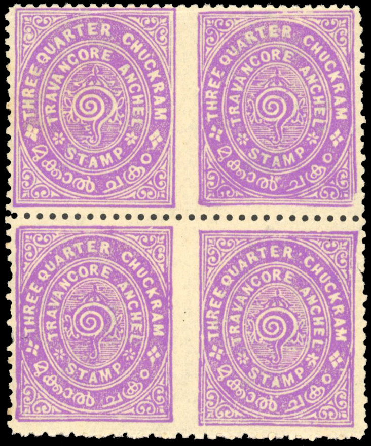 I.F.S Travancore SG 39ba and 39ca in se-tenant pairs mint