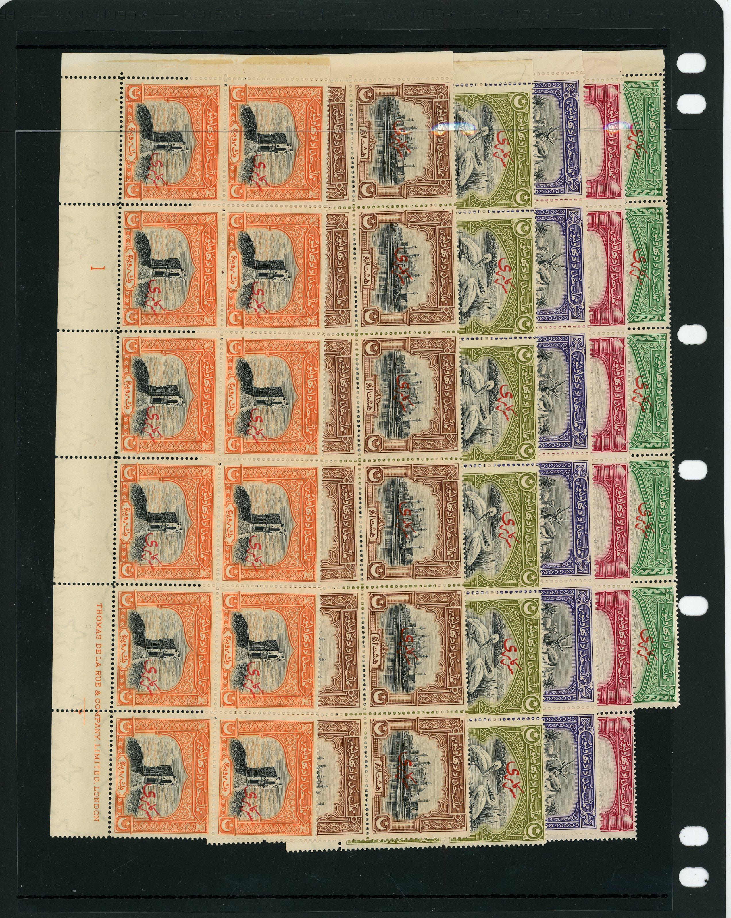 Bahawalpur SG O1-6 blocks mint