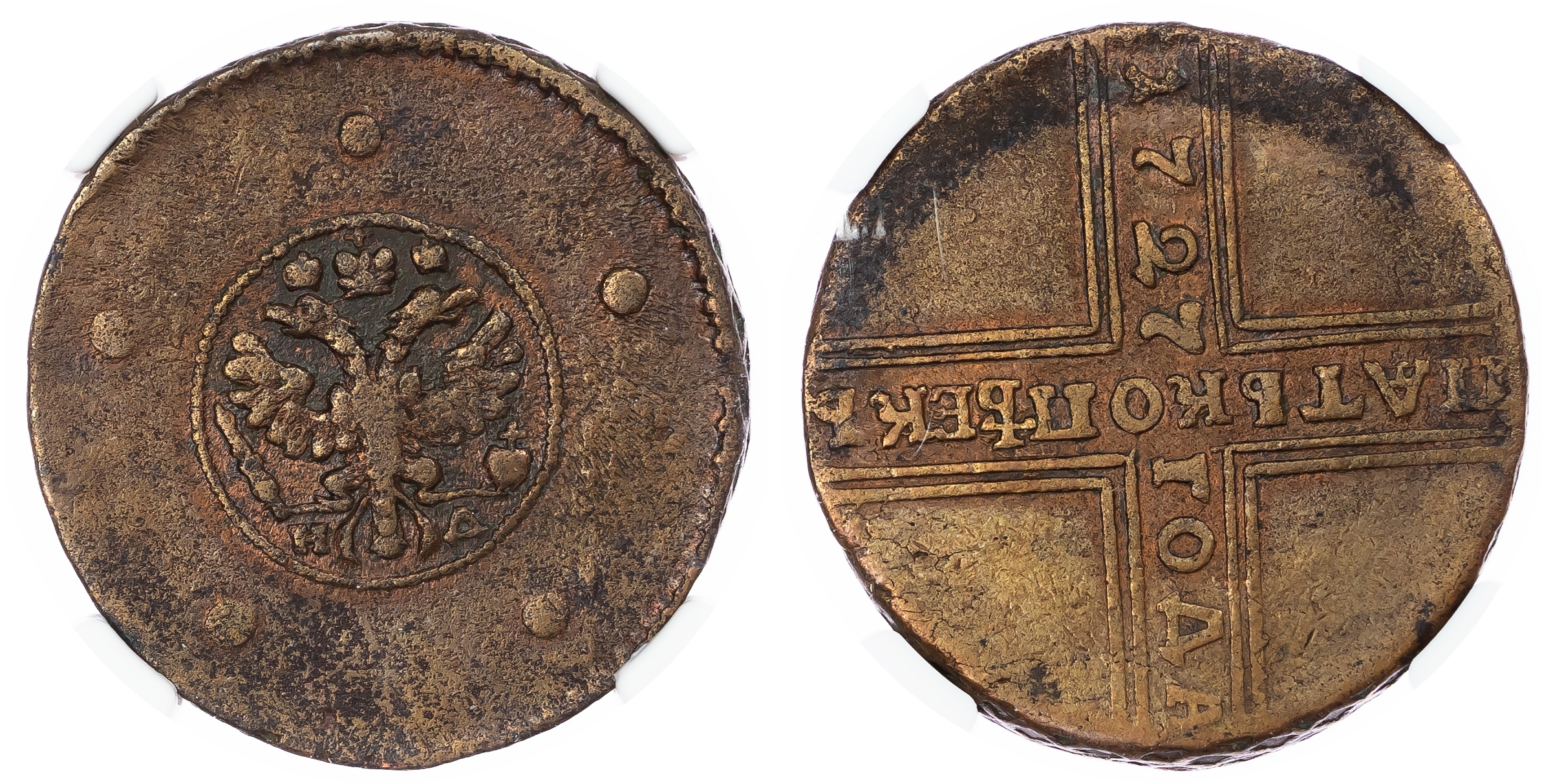 Russia, Empire. Catherine I CU 5 Kopeck. Naberezhny mint, 1727.