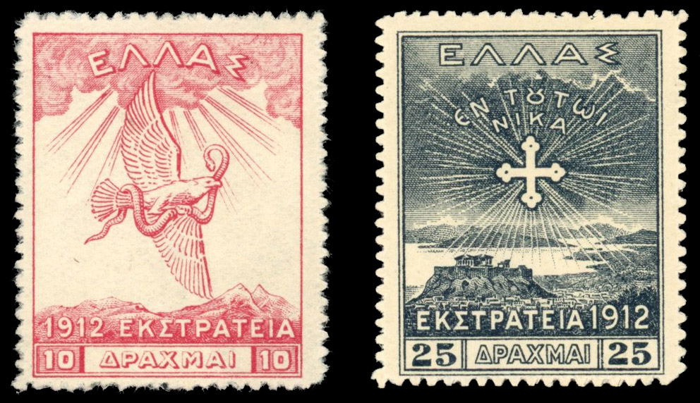 Greece 1913-15 Victory set of 16 fresh unmounted o.g.