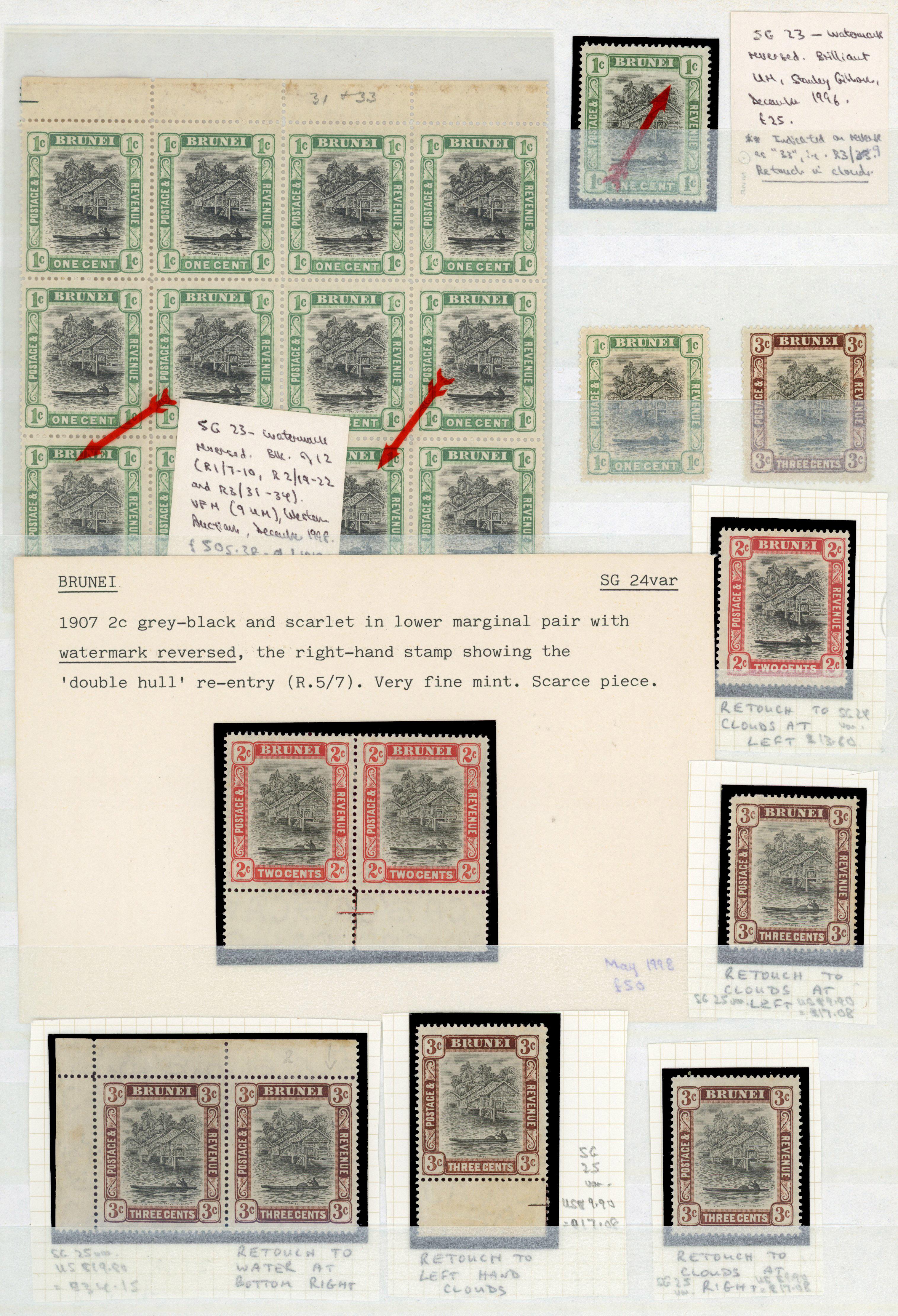 Brunei SG 23x/32 varieties group mint