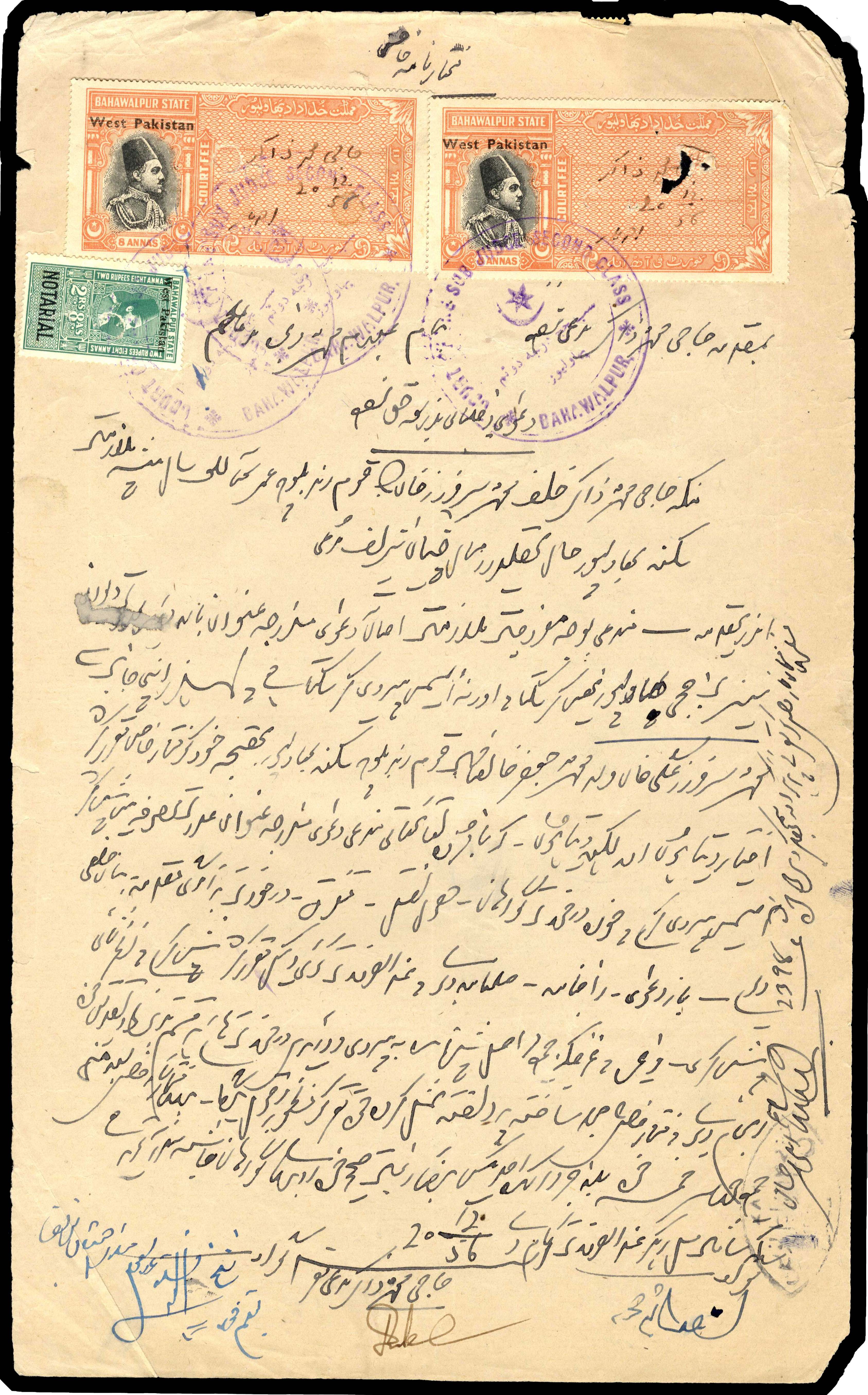 Bahawalpur Notarial Revenues