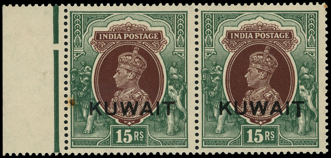 Kuwait SG 51wa pair mint