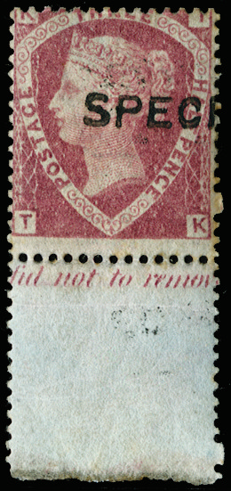 Great Britain 1870 (UNUSED) SG51var
