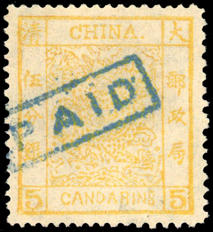 1878-83 5ca orange, 2½mm spacing, on this paper, neatly cancelled