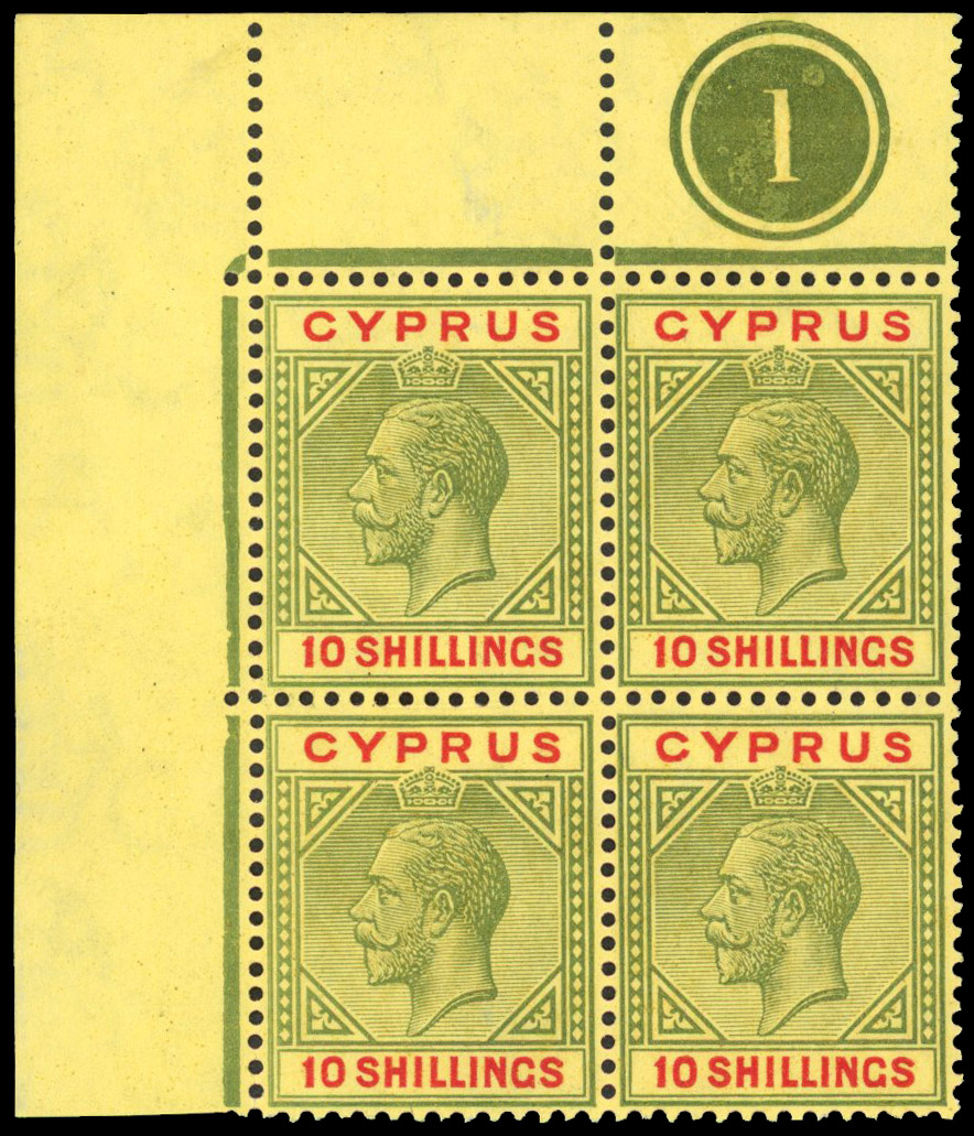Cyprus 1921-23 10s green and red/pale yellow PLATE BLOCK unmounted S.G. 100 cat £1,200++