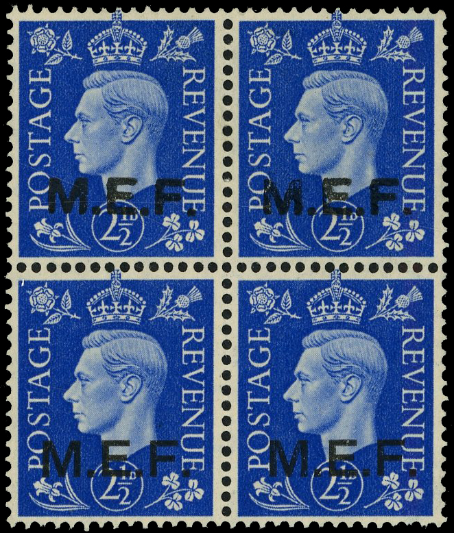 BOIC MEF SG M8b block mint