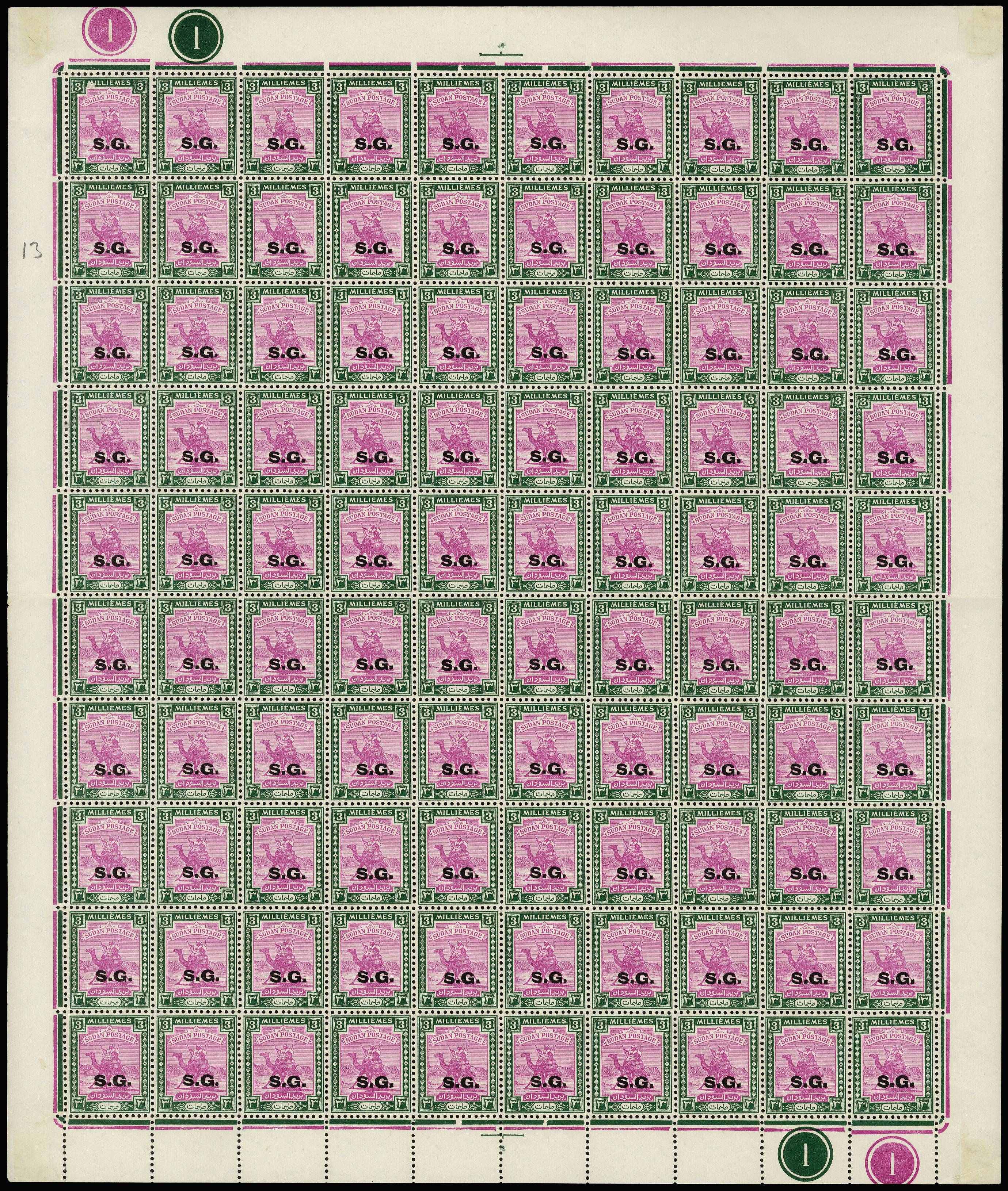 SUDAN SG O45/a OFFICIAL 1948 3m MAUVE AND GREEN COMP SHEET