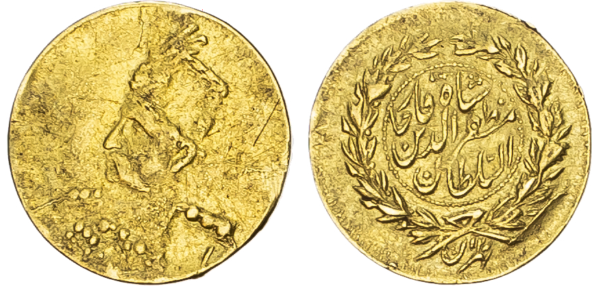 Iran, Qajar, Muzzafar al-Din Shah (1896-1907), gold 1/5 Toman
