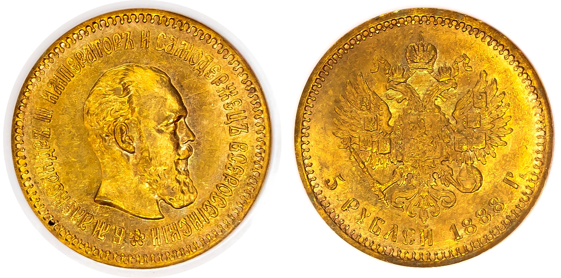 Russia , Alexander III (1881-1894), gold 5 Roubles, 1888, large beard type, variety without initials АГ on tru…