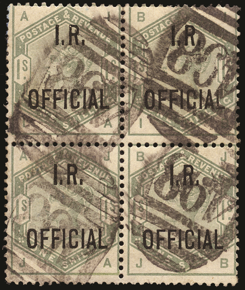 SGO7 1885 1s Dull green (I.R. Official) used block
