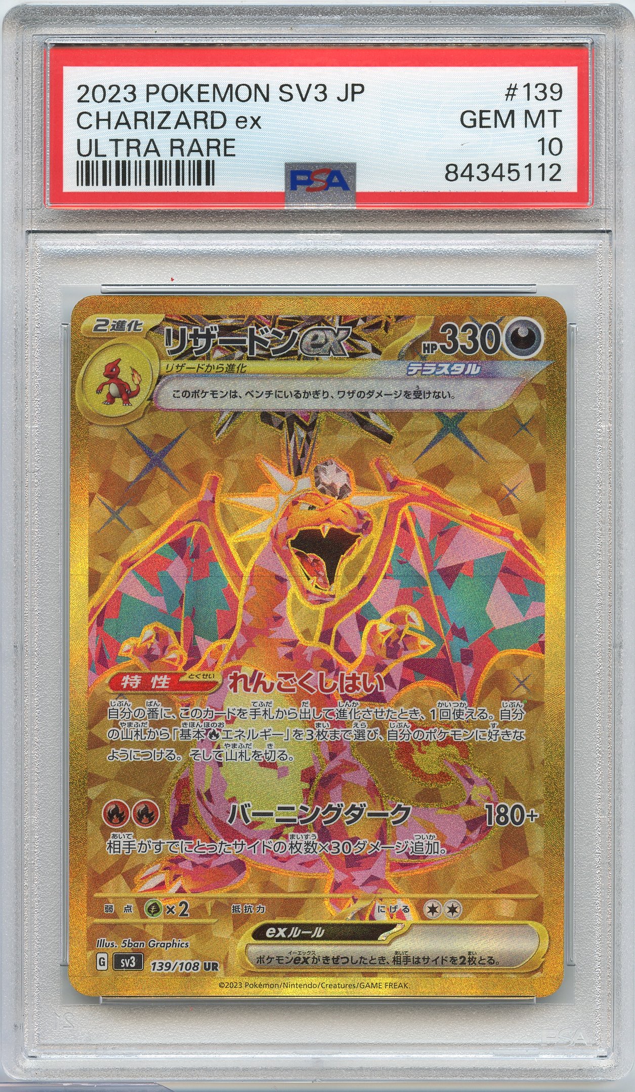 PSA 10 Charizard #139 Gold Ultra Rare SV3 (Japanese)