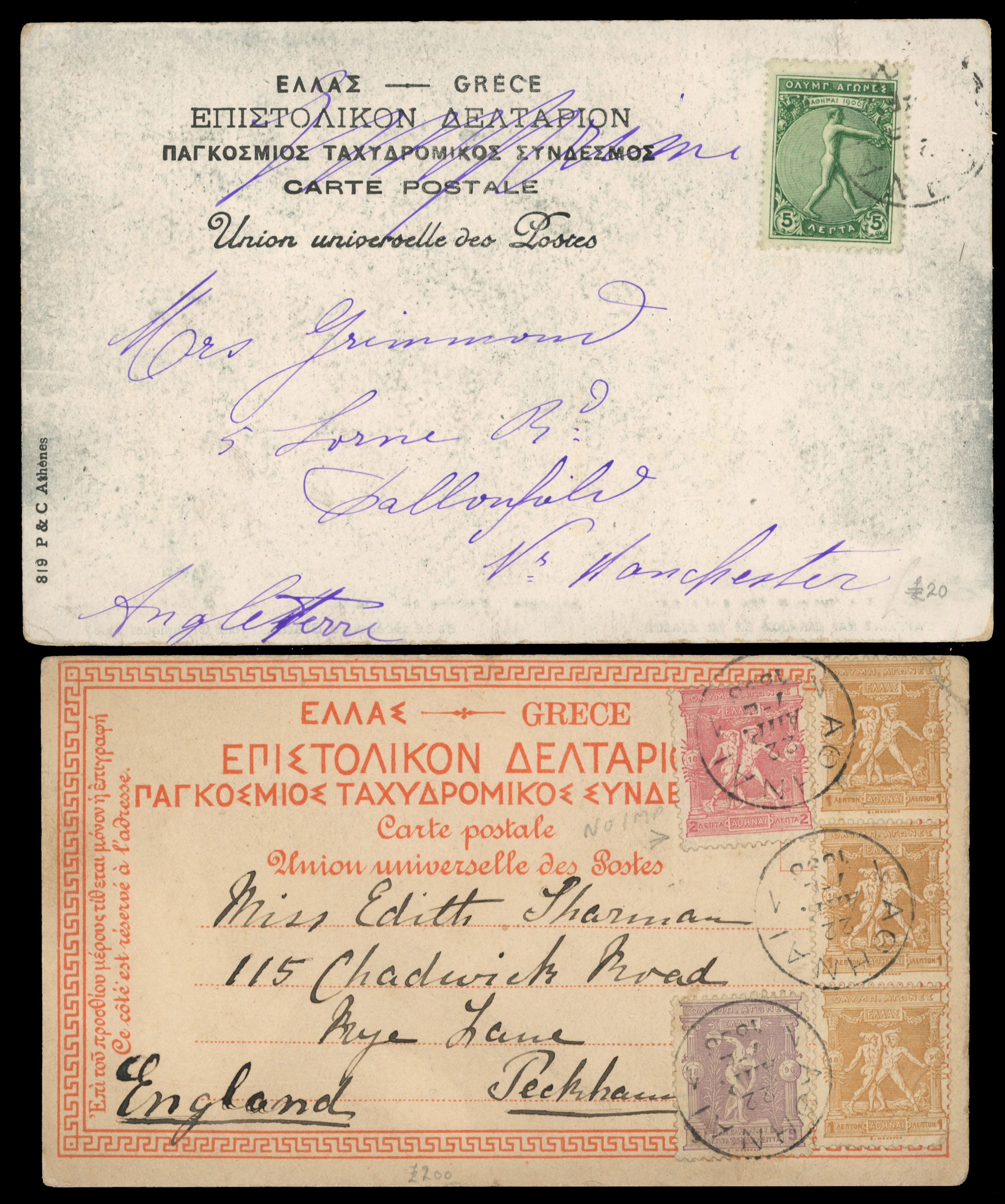Greece 1896 and 1906 Olympics cards