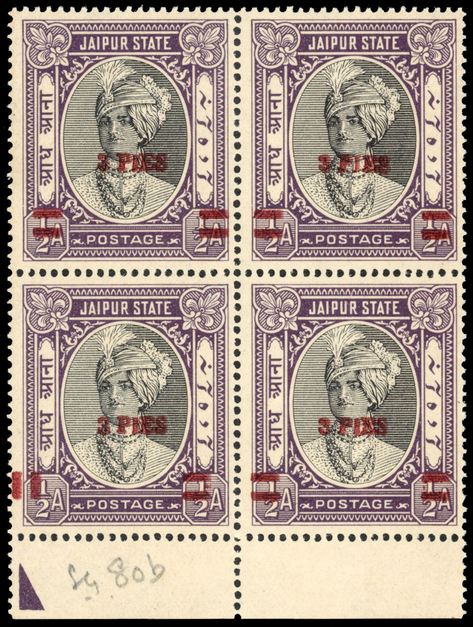 IFS Jaipur SG 71, b block mint
