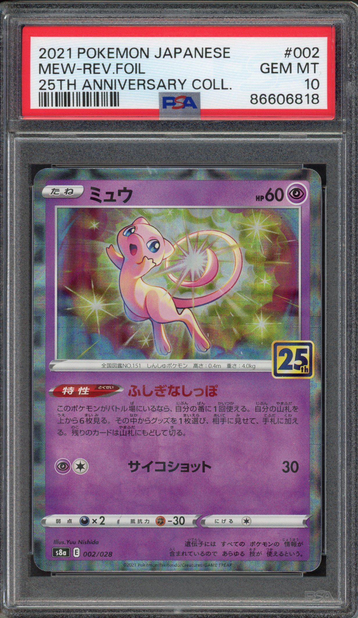 Pokémon TCG - PSA 10 Mew Rev Foil - 25th Anniversary Coll. 2021