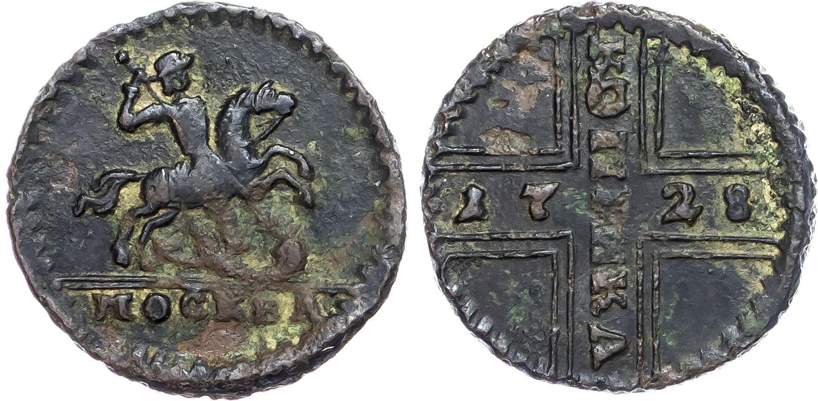 Russia , Peter II (1727-1730), copper Kopek, 1728, Kadashevsky mint, Moscow, 3.20g (Bit. 197). Very Fine, some…