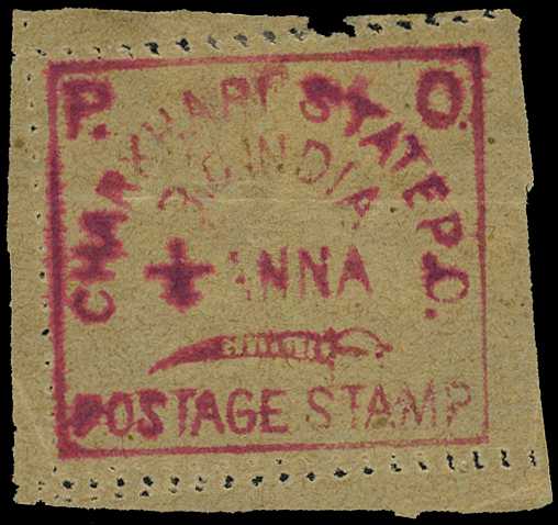 1894 '¼ ANNA' rose, good margins,...
