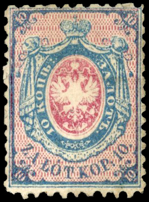 Poland 1860 10k blue and rose fresh large part o.g.