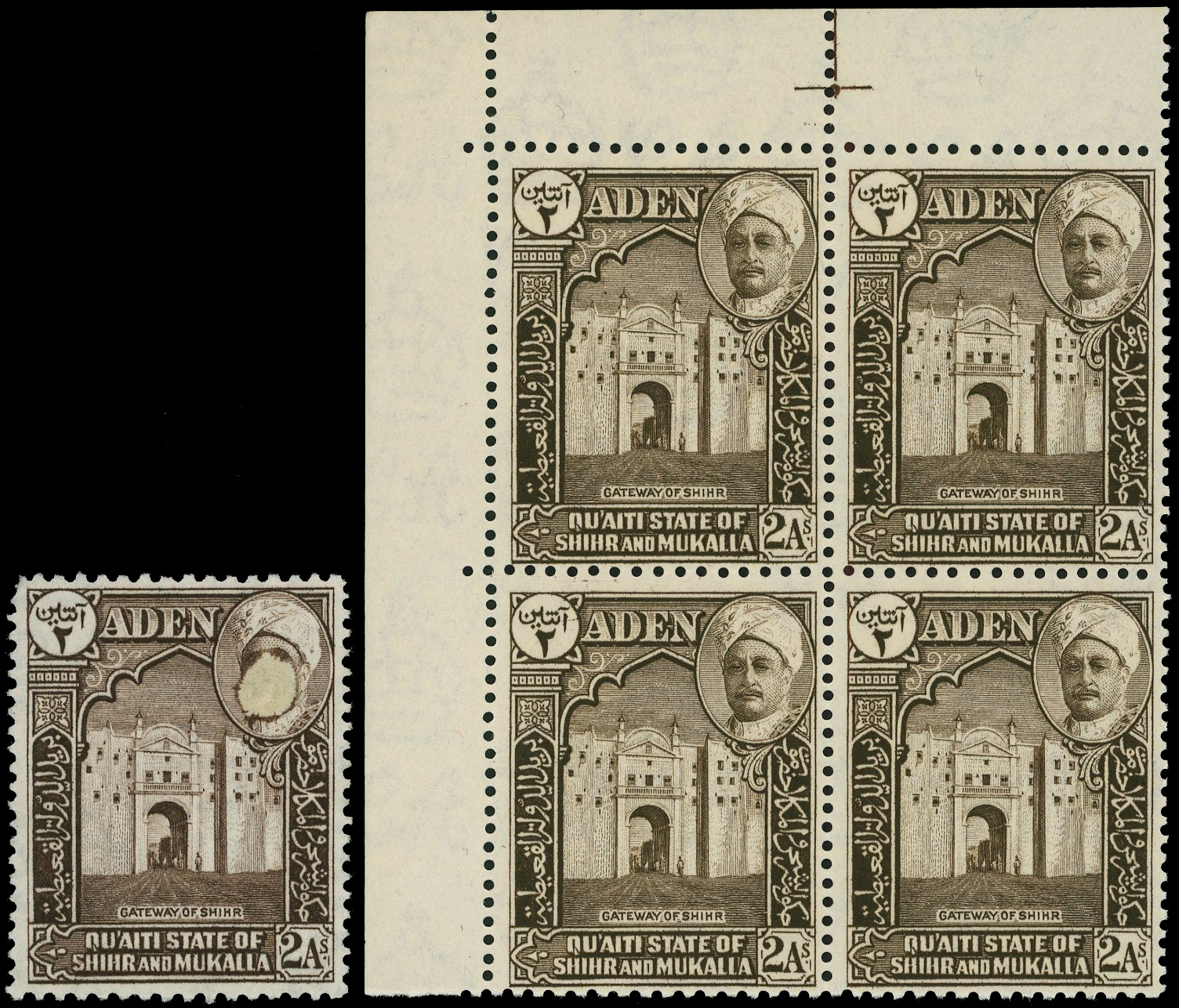 Aden Shihr SG 5 varieties mint