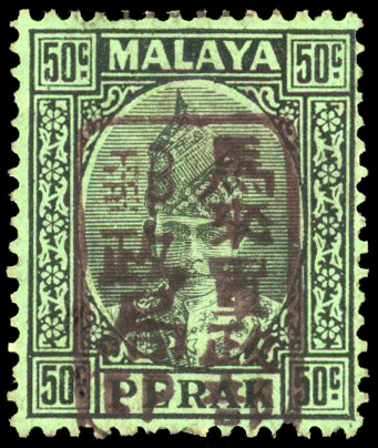 Malaya Japanese Occupation 1942 SG J202b unused