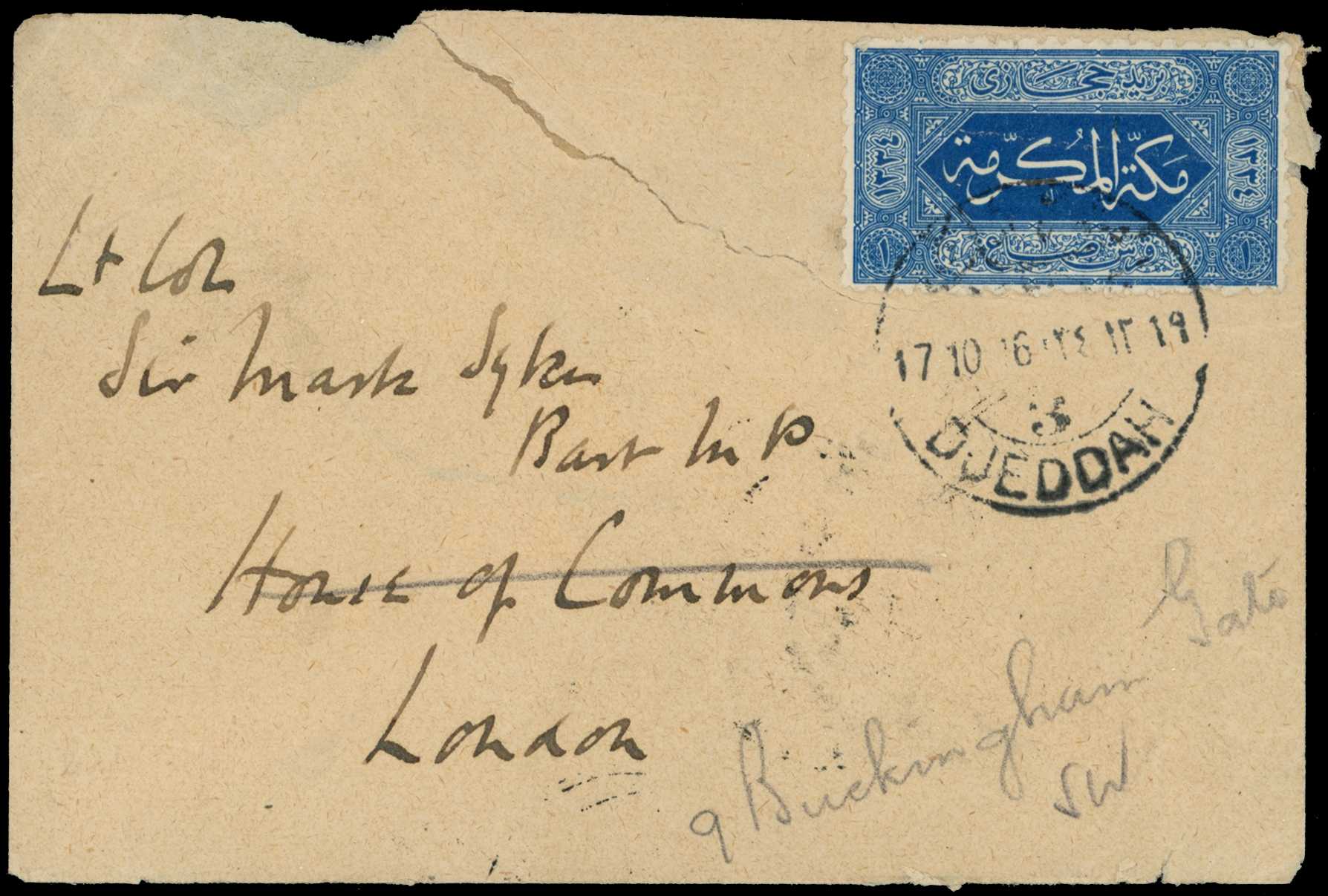 HEJAZ: 1916 small envelope addressed to Lt...