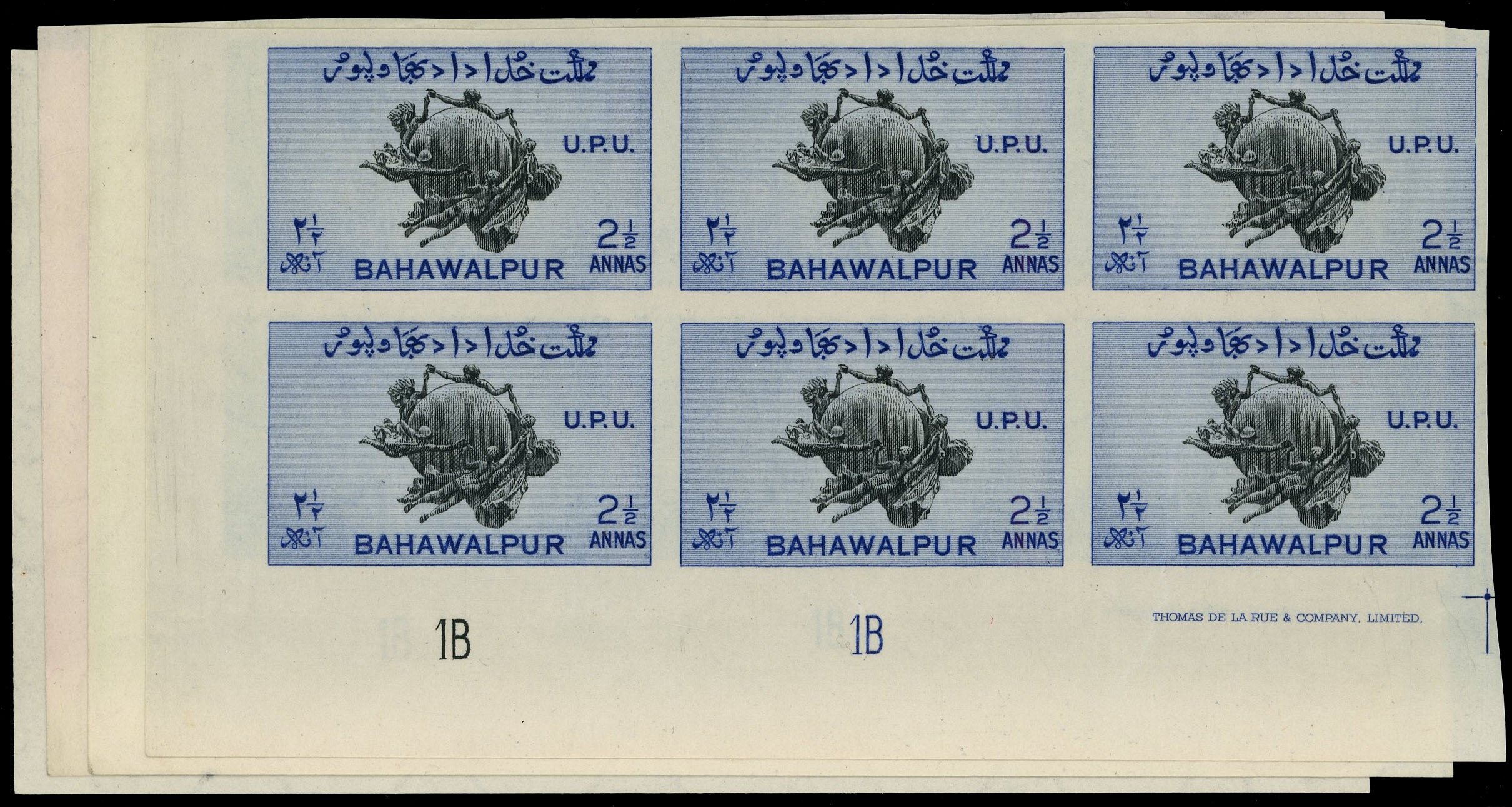 Bahawalpur SG 43-6 var blocks mint
