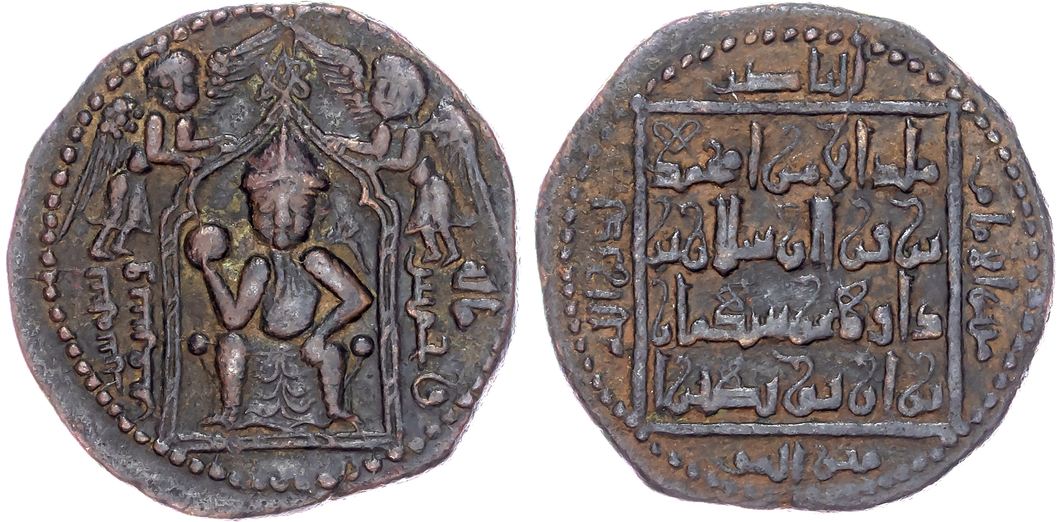 Artuqids of Kayfa & Amid, Nur al-Din Muhammad (AH 570-581 / 1174-1185 AD), bronze Dirham