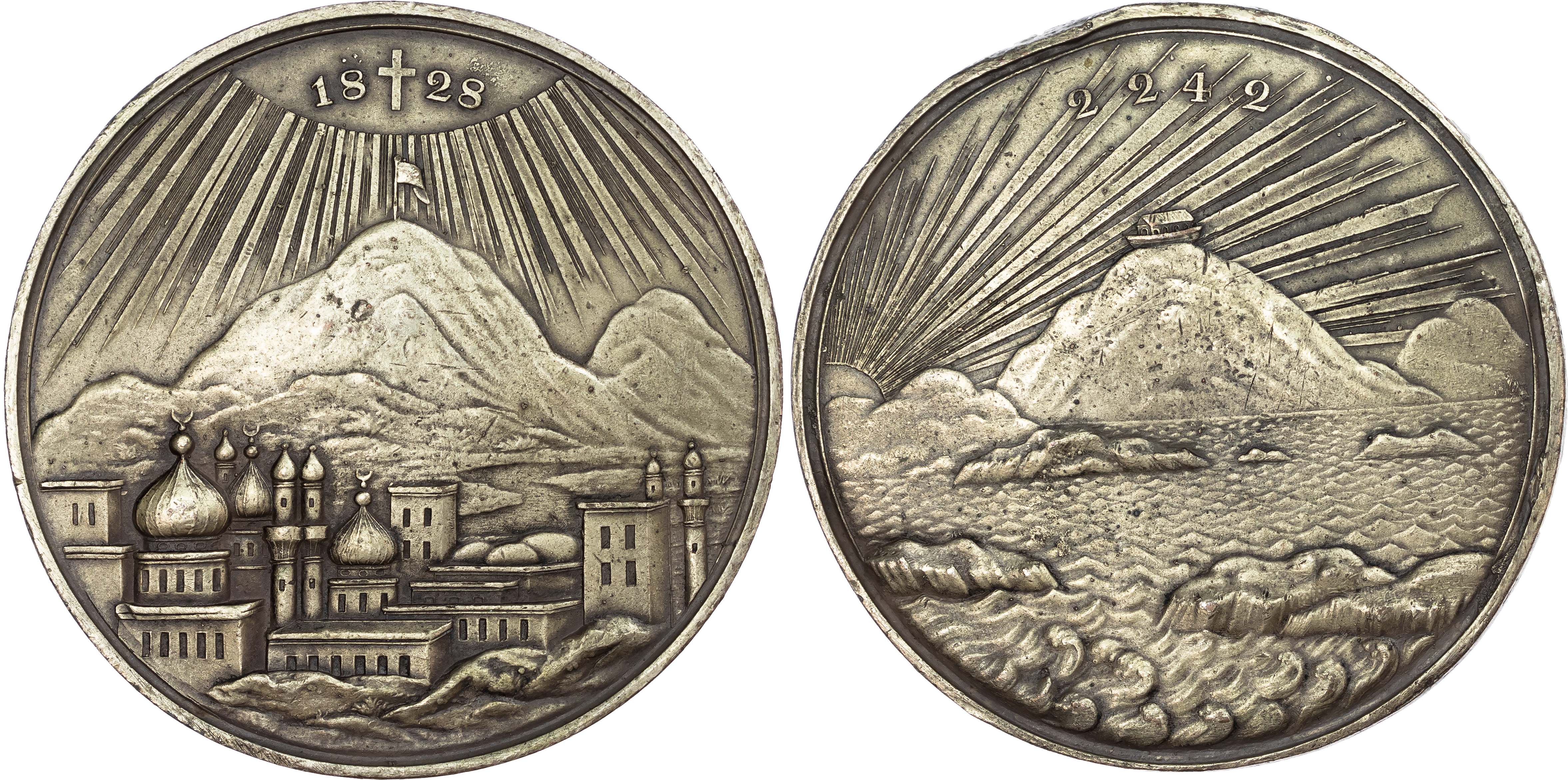 Russia. Nicholai Pavlovich I Zi Medallion, Capture of Yerevan. 1828.