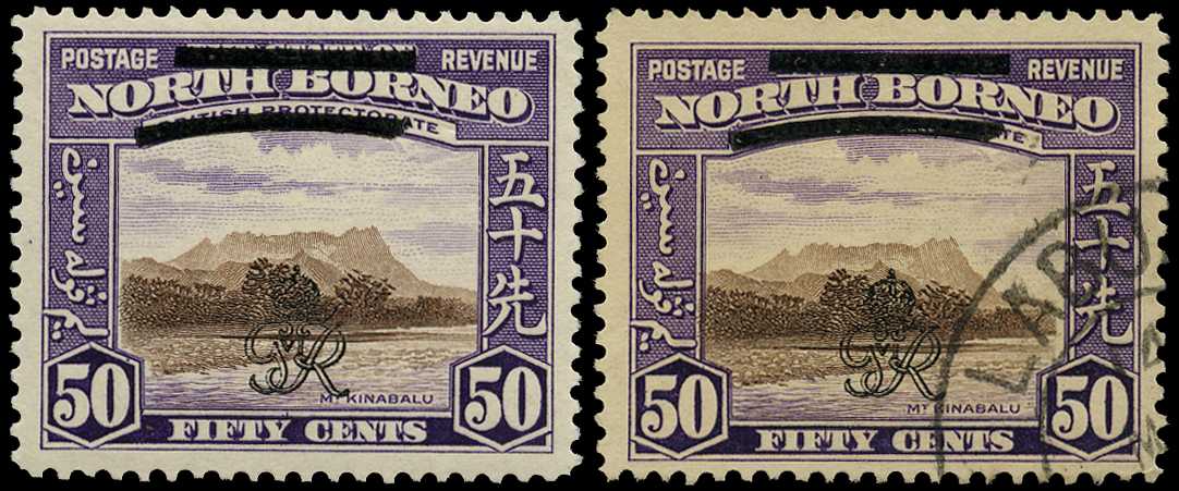 1947 50ct Royal Cypher, mint and used...