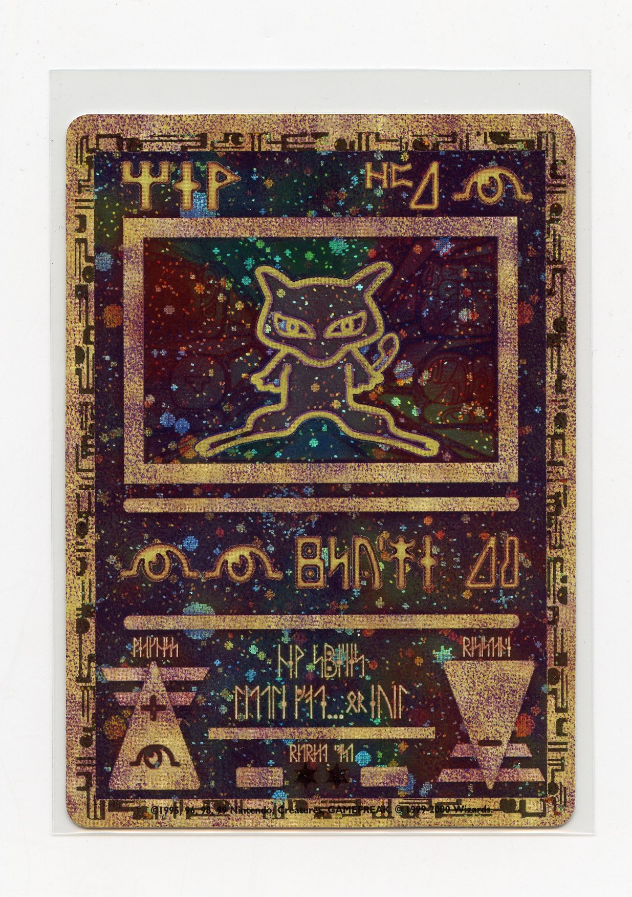 Ancient Mew Black Star Promo - LP
