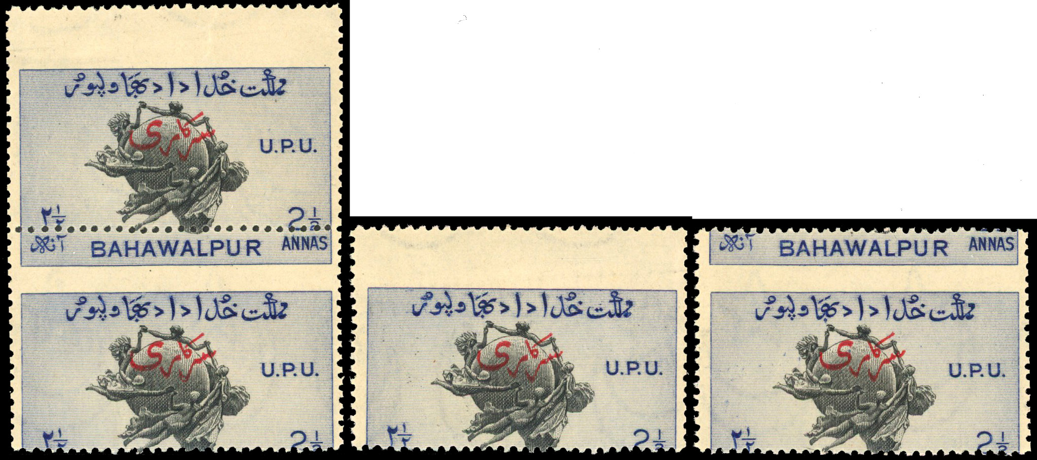 Bahawalpur SG O31 perf errors mint