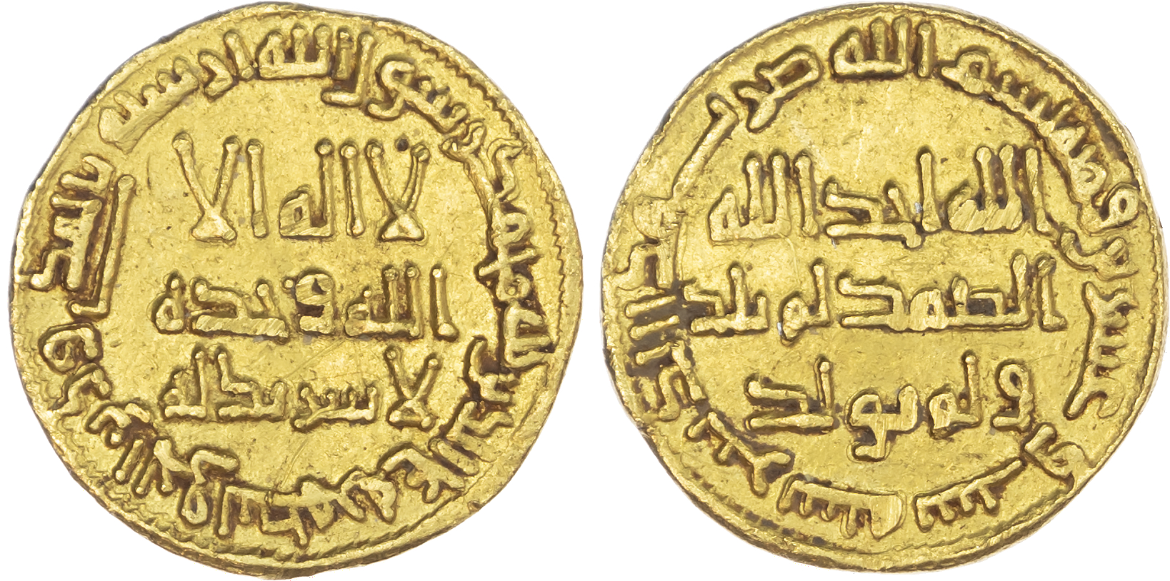 Umayyad, temp. al‑Walid II (AH 125‑126 / 743 AD) gold Dinar AH 126 / 743/744 AD