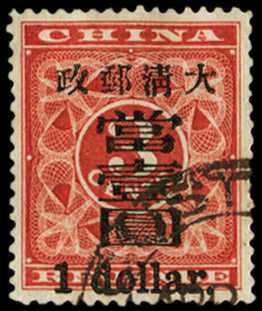 1897 'Red Revenue' $1 on 3c deep red, large...