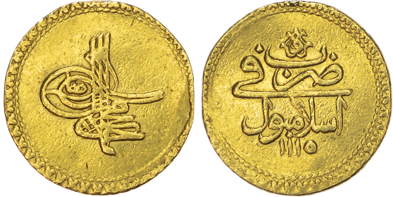 Ottoman Empire, Ahmed III (AH 1115-1143 / 1703-1730 AD), gold Sultani