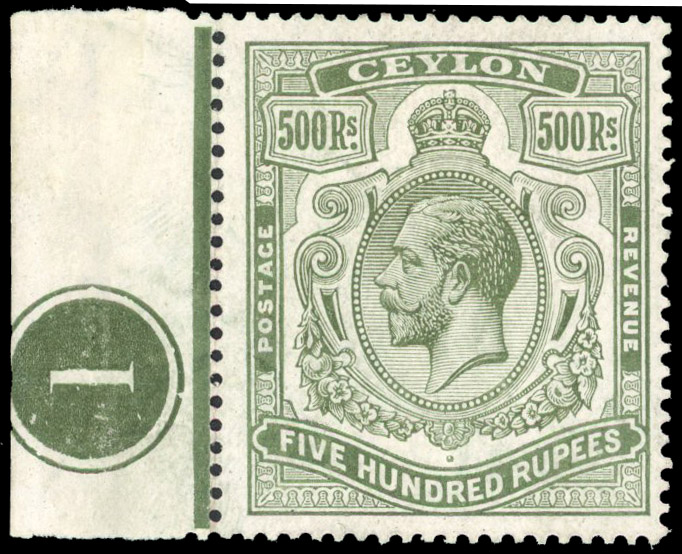 Ceylon 1912-25 500r dull green with plate number 1 S.G. 322 mint cat £8,500
