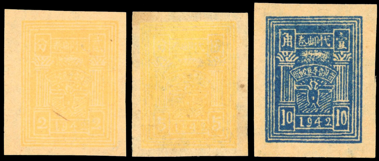 China North China SG NC68,68b,9a unused 