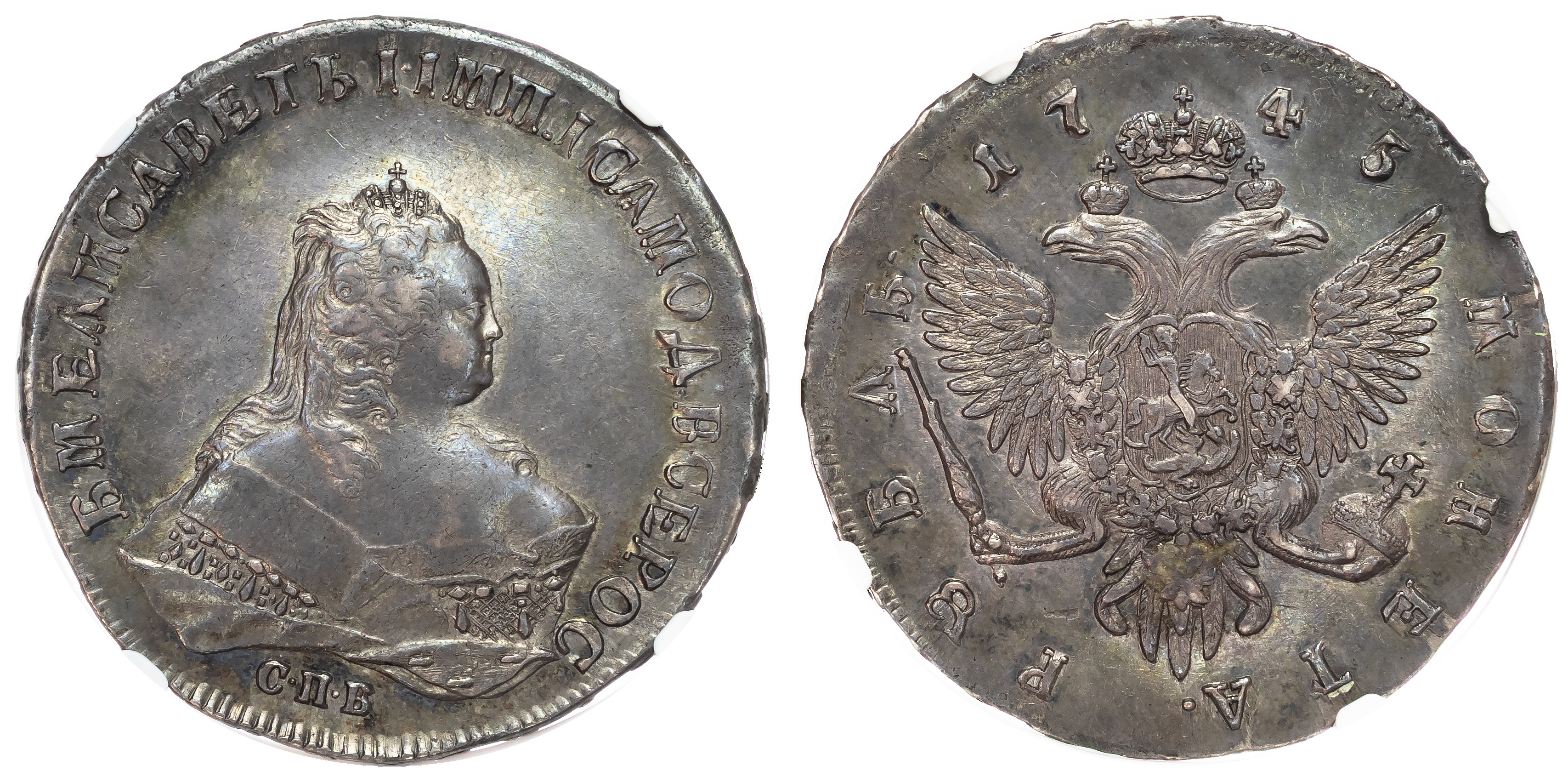 Russia , Elizabeth Petrovna (1741-1762), silver Rouble, 1745 СПБ, St. Petersburg mint (Bit. 260; Diakov 133). …