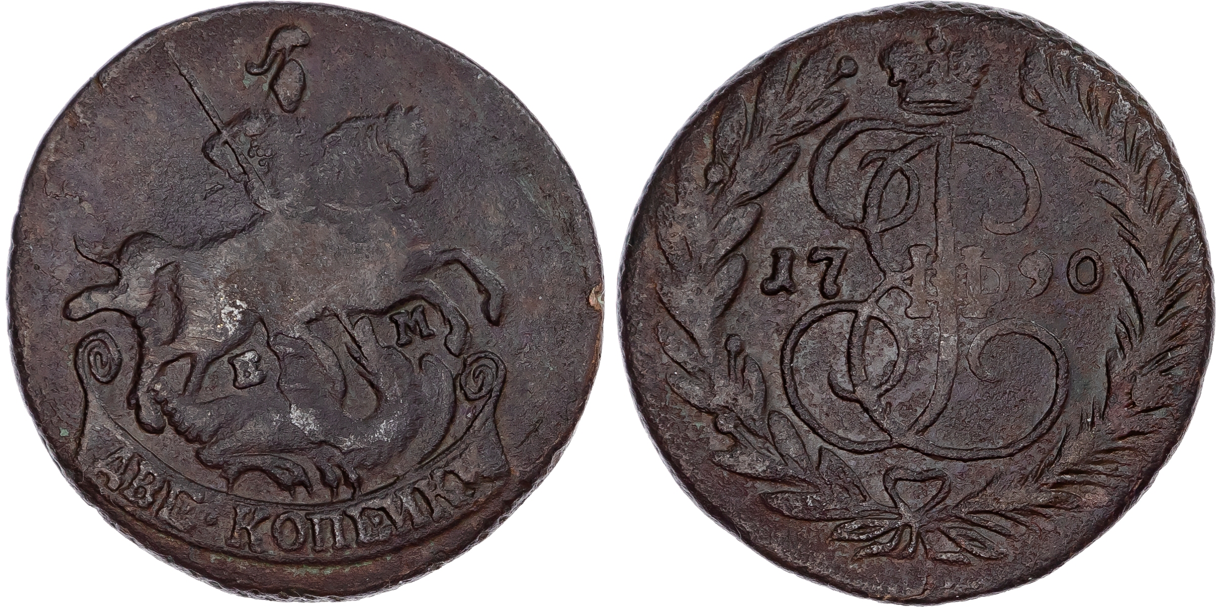 Russia, Empire. Catherine II CU 2 Kopeck. Ekaterinburg mint, 1790. 
