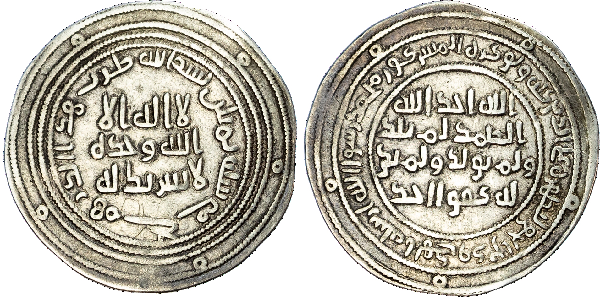 Umayyad, temp. ‘Abd al‑Malik (AH 65‑86 / 685‑705 AD) silver Dirham, AH 80 / 699/700 AD, Jayy mint, 2.86g.