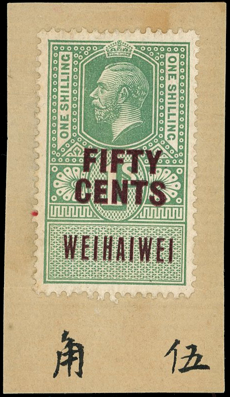 Wei Hai Wei Revenue collection used