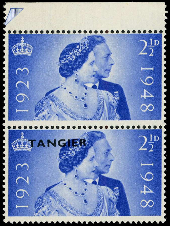 Morocco Agencies SG 255a mint