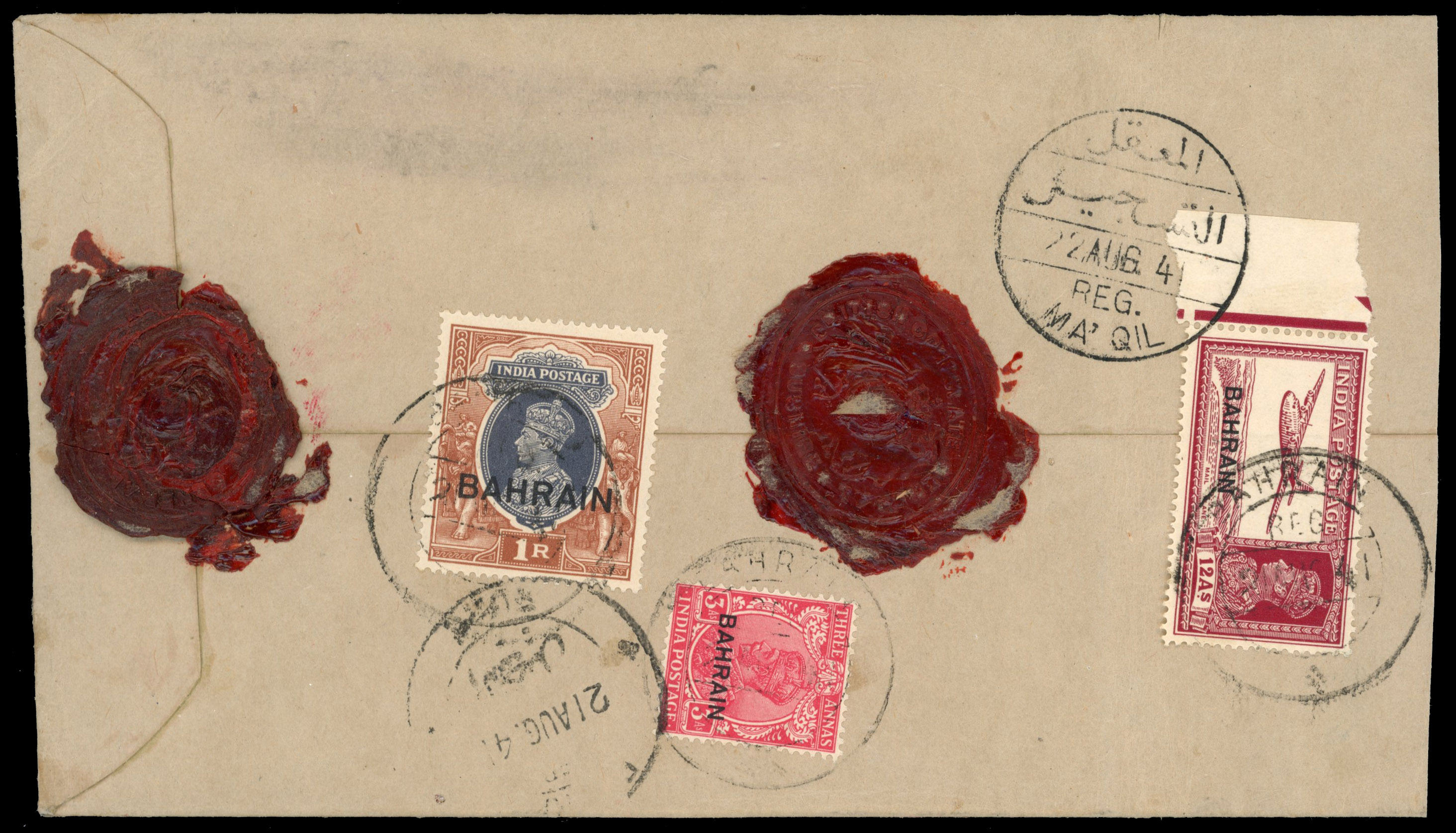 Bahrain 1941 OHMS envelope to Iraq