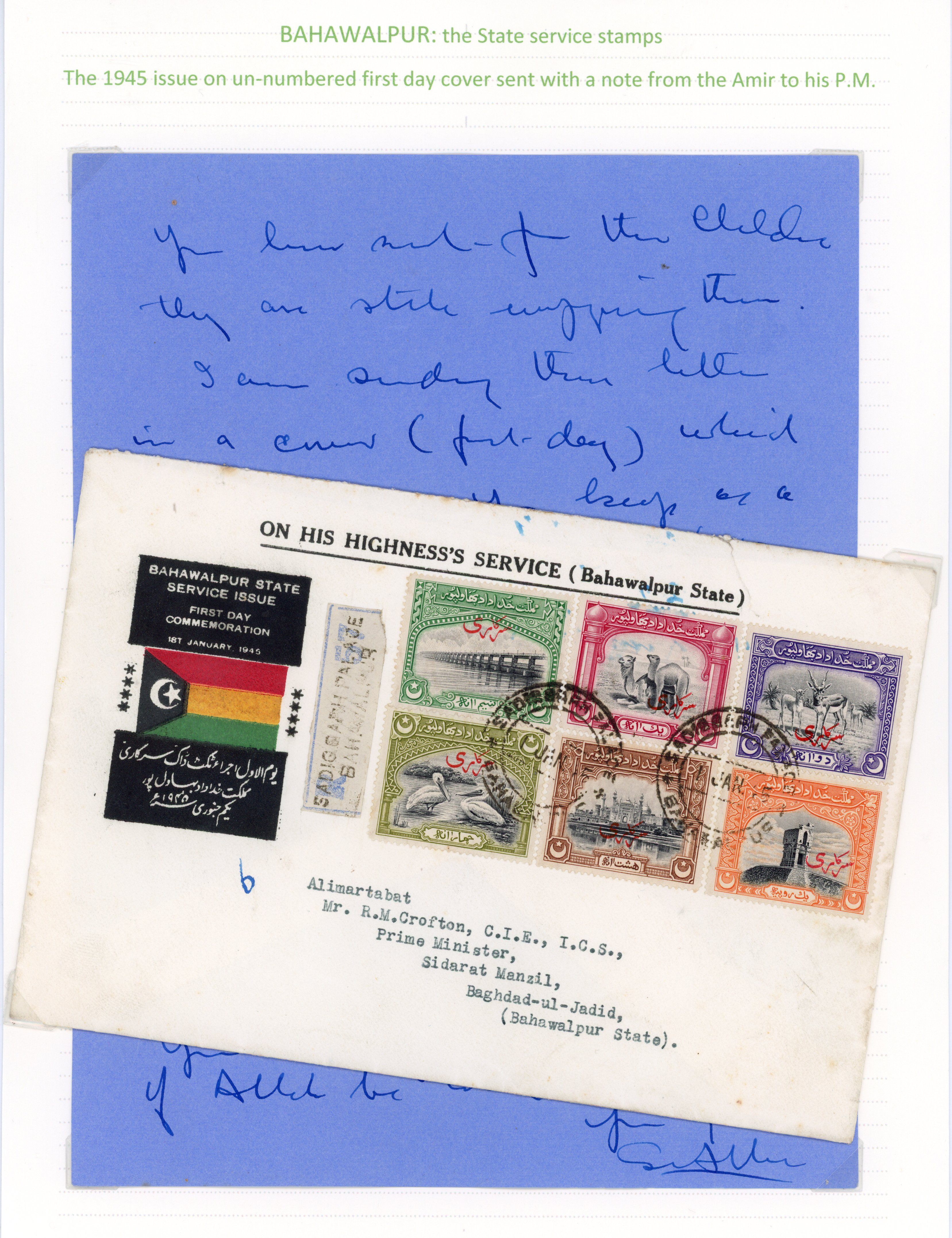 Bahawalpur SG O1-6 FDC