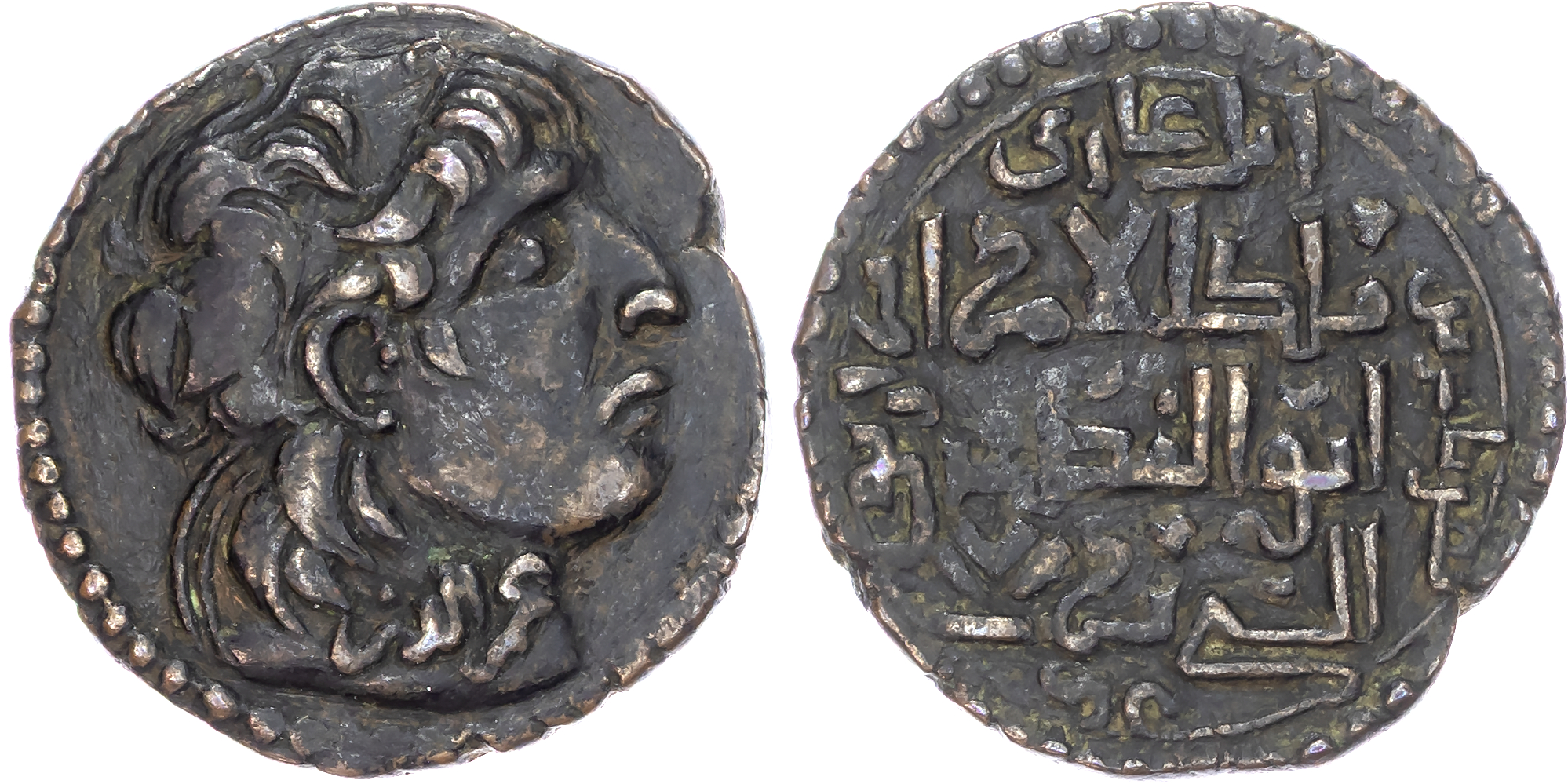 Artuqid of Mardin, Najm al-Din Alpi (AH 547-572 / 1152-1176 AD), bronze Dirham